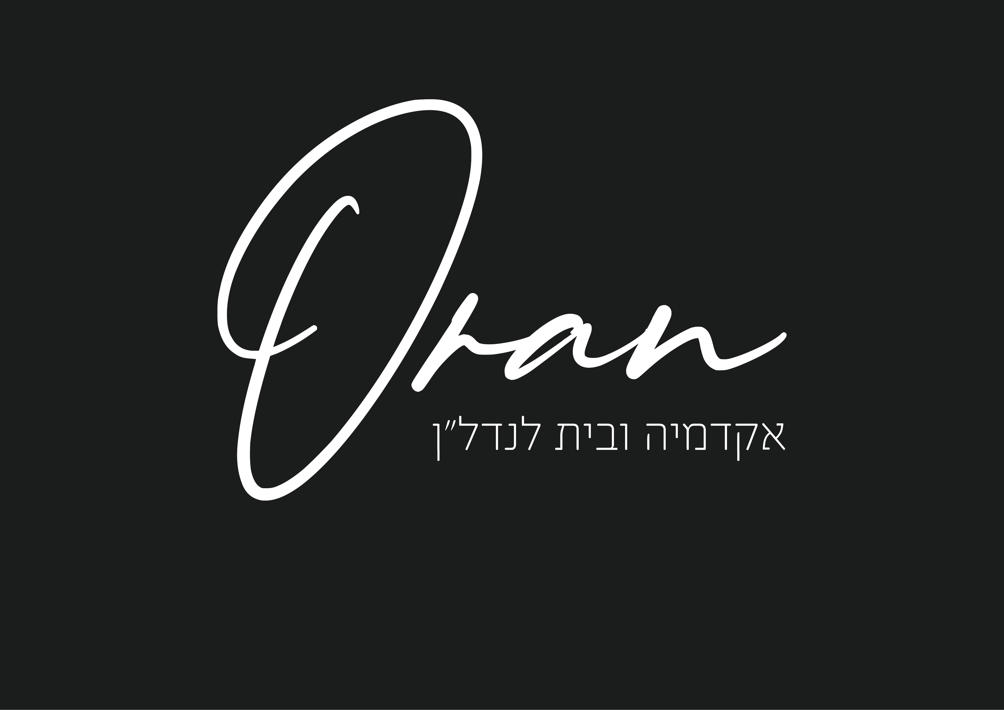 קורס כדאיות כלכלית דוח אפס ויזמות נדל'ן - תמיכה מלאה ומפגשי זום לייב מסלול חצי שנתי