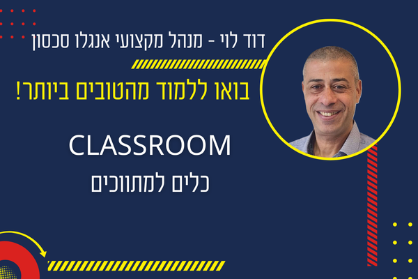 קורס קריירה בנדל'ן - פרונטלי
